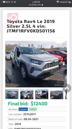 تۆیۆتا ڕاڤ 4